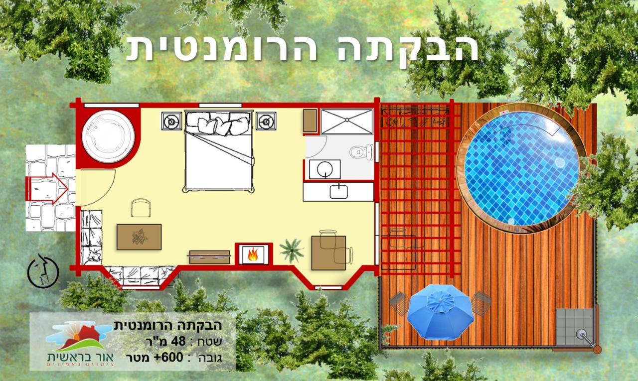 第一道曙光木屋 埃米瑞姆 外观 照片